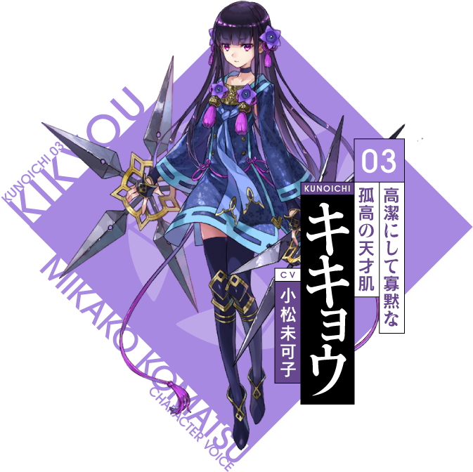 大河 Rpg シノビナイトメア シノビナ 公式サイト 大河 Rpg シノビナイトメア シノビナ 公式サイト