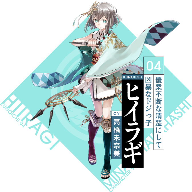 大河 Rpg シノビナイトメア シノビナ 公式サイト 大河 Rpg シノビナイトメア シノビナ 公式サイト